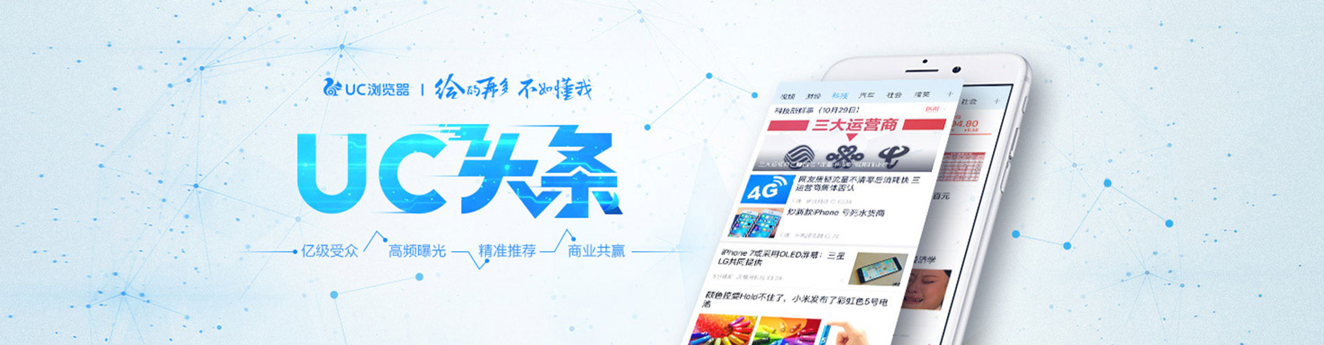 友好sem推广