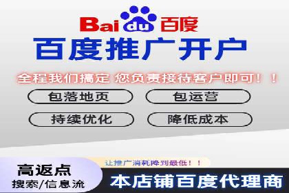 百度关键词排名优化推广：提升品牌影响力的关键